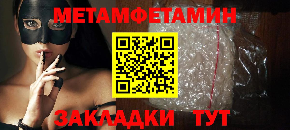 Amphetamine Розовый  АМФ  Старая Русса  Вход с VPN  Амфетамин 