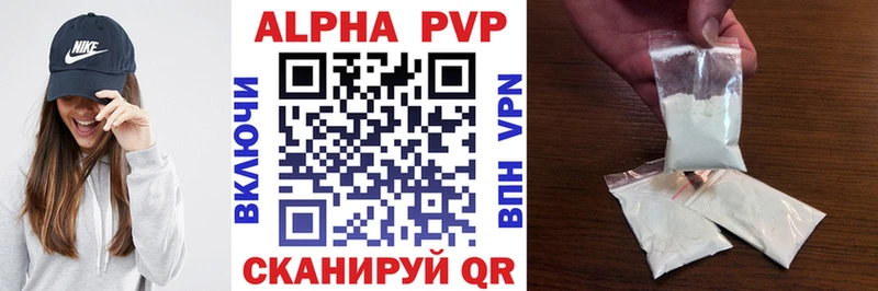 Alpha-PVP Соль  где продают наркотики  OMG вход  Старая Русса 