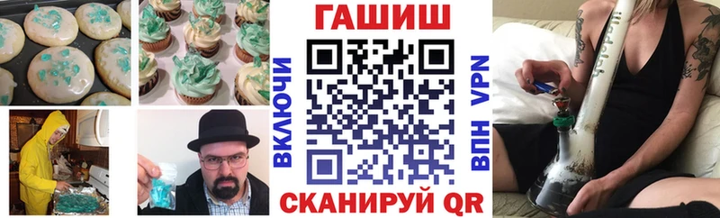 Печенье с ТГК конопля  даркнет сайт  Старая Русса 