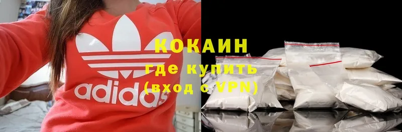 Cocaine VHQ  Старая Русса 