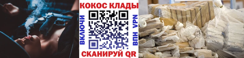 даркнет как зайти  Старая Русса  КОКАИН Эквадор  купить закладку 
