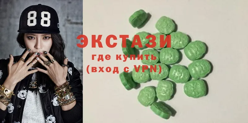 ЭКСТАЗИ 300 mg  Старая Русса 