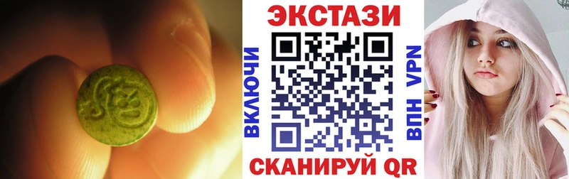 Ecstasy mix  наркотики  Старая Русса 