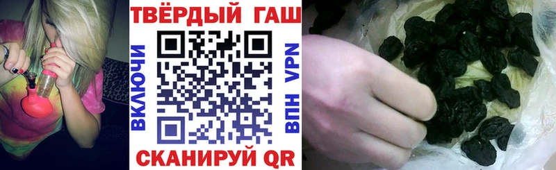 ГАШ ice o lator  Старая Русса 