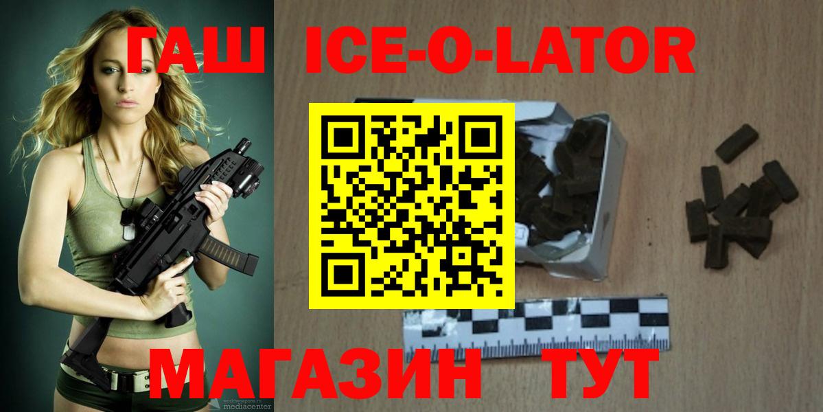 хочу   ГАШИШ индика сатива  Вход с VPN  ГАШ  Старая Русса  ГАШ гарик 