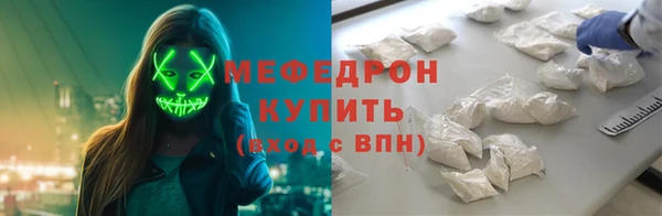 спиды Невельск