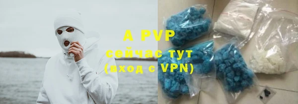 a pvp Беломорск