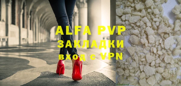 a pvp Навашино