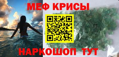 прущие крисы Волжск