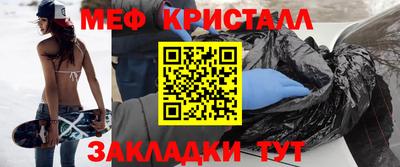 2c-b Волжский