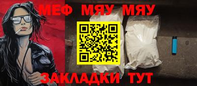 синтетический гашиш Бийск