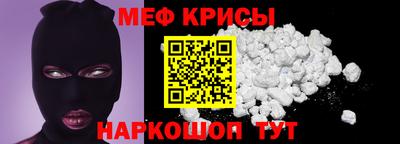прущие крисы Волжск