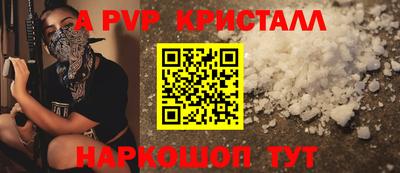 меф Абакан