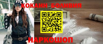кристаллы Волгодонск