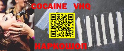 синтетический гашиш Бийск