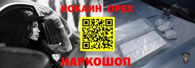 кристаллы Волгодонск