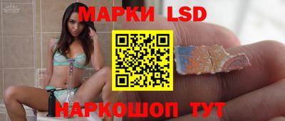 кристаллы Волгодонск