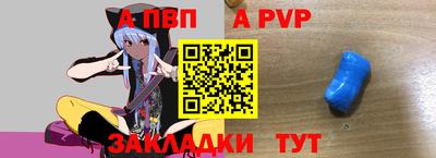 прущие крисы Волжск