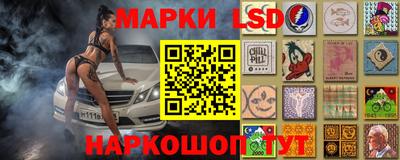 кристаллы Волгодонск
