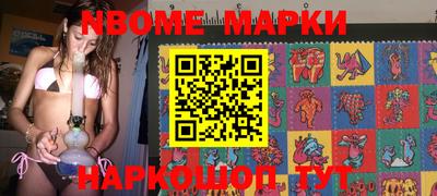 синтетический гашиш Бийск