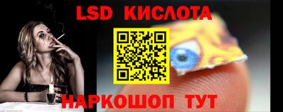2c-b Волжский