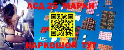 кристаллы Волгодонск