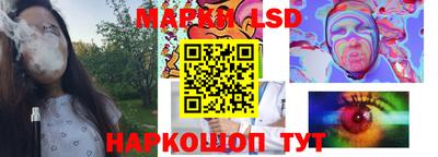 кристаллы Волгодонск