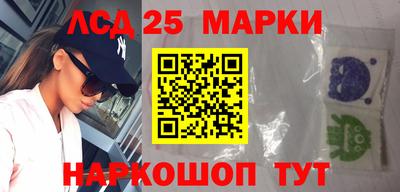 синтетический гашиш Бийск