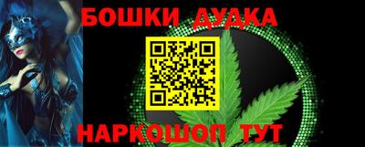 2c-b Волжский