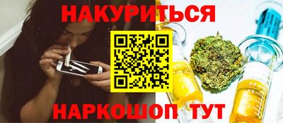 2c-b Волжский