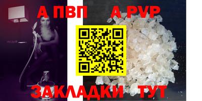 2c-b Волжский