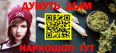 кристаллы Волгодонск