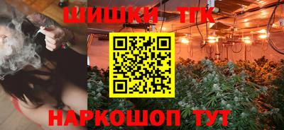 кристаллы Волгодонск