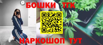 2c-b Волжский