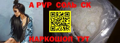 2c-b Волжский