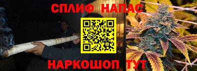 синтетический гашиш Бийск