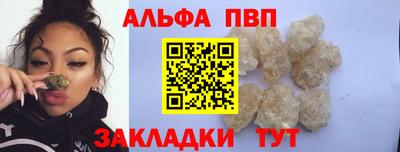 2c-b Волжский