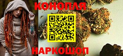 кристаллы Волгодонск