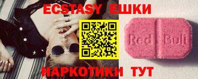 2c-b Волжский
