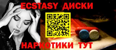 кристаллы Волгодонск