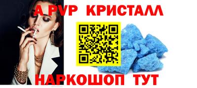 прущие крисы Волжск
