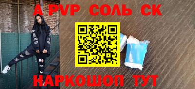 прущие крисы Волжск