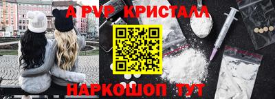 прущие крисы Волжск
