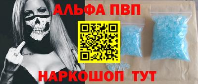 кристаллы Волгодонск