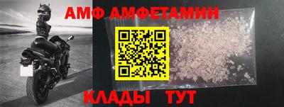 синтетический гашиш Бийск