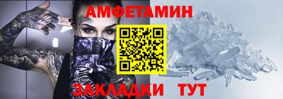 2c-b Волжский