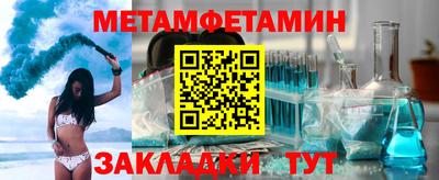 прущие крисы Волжск