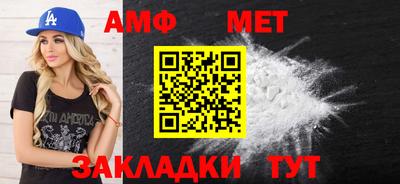 2c-b Волжский