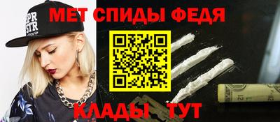 синтетический гашиш Бийск