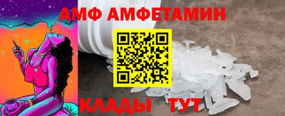 2c-b Волжский